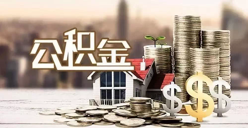 杭州4私人资金. 私人投资. 资金管理